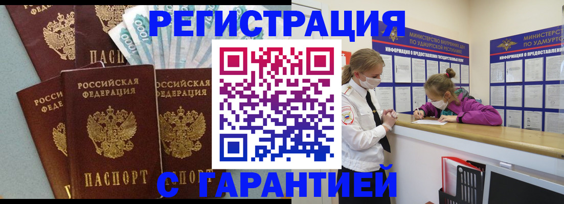 форма 3 в Новом Осколе