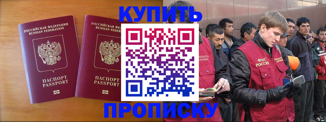 регистрация для школы в Новом Осколе